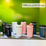 تراول ماگ 550 سی سی Coffee