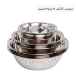 سرویس آبکش 5 پارچه استیل