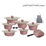 سرویس قابلمه 15 پارچه گرانیتی