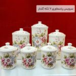 سرویس پاسماوری 7 تکه گلدار