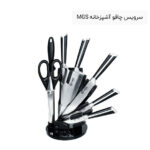 سرویس چاقو آشپزخانه MGS
