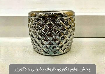 بازرگانی گرند گلد