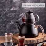 ست قوری و کتری استیل رنگی