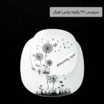 سرویس 28 پارچه پارس اوپال