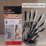 سرویس چاقو آشپزخانه 9 پارچه