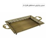 سینی پذیرایی مستطیل طرح دار