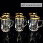 فنجان دسته دار بلور لب طلایی