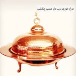 مرغ خوری درب دار مسی چکشی