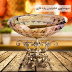 میوه خوری شامپاینی پایه فلزی