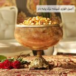 آجیل خوری شیشه ترک پایه دار