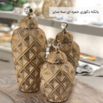 بانکه دکوری خمره ای سه سایز