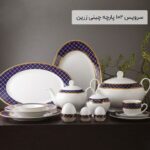 سرویس 102 پارچه چینی زرین