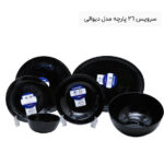 سرویس 26 پارچه مدل دیوالی