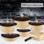 سرویس قابلمه 12 پارچه AYSEL