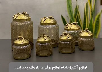 پخش لوازم خانگی اخوان زیوری
