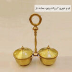 اردو خوری 2 پیاله برنج دسته دار