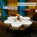 اردو خوری شش خانه زیره چوبی
