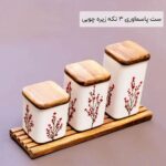 ست پاسماوری 3 تکه زیره چوبی