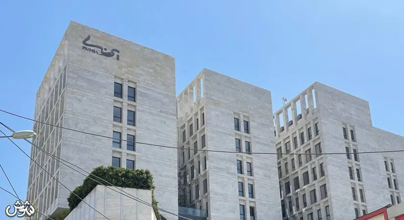 نمای بیرونی پاساژ پرنسا