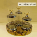 کندی باکس طرح گوزن 3 سایز