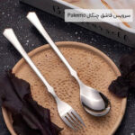 سرویس قاشق چنگال Palermo