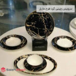 سرویس چینی گرد طرح ماربل