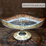 شیرینی خوری پایه دار کریستال
