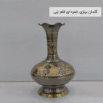 گلدان برنزی خمره ای قلم زنی