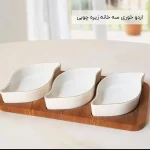 اردو خوری سه خانه زیره چوبی