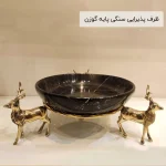 ظرف پذیرایی سنگی پایه گوزن
