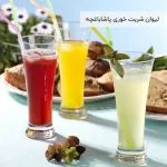 لیوان شربت خوری پاشاباغچه
