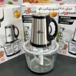 خردکن 3.5 لیتری پیرکس نانو