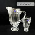 ست پارچ و لیوان کریستال جنوا