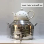 ست کتری قوری استیل شیردار