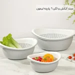 ست آبکش و لگن 6 پارچه لیمون