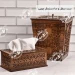 ست سطل و جا دستمال چوبی