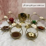فروش عمده ست هفت سین فلزی طرح گل