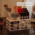 فروش عمده استند آرایشی 4 کشو