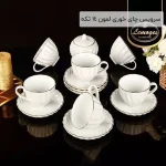 فروش عمده سرویس 14 پارچه چای خوری لمون