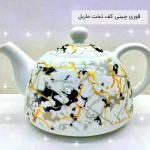 فروش عمده قوری کف تخت ماربل