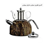 فروش عمده کتری قوری سوتی ماربل بیوتی