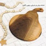 فروش عمده تخته برش و پذیرایی چوبی گلابی