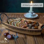 فروش عمده ظرف پذیرایـی چوبی دستـه دار
