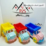 فروش عمده کامیون اسباب بازی پلاستیکی