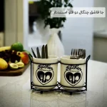 فروش عمده جا قاشق چنگال دو قلو استنددار