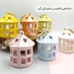 فروش عمده جاشمعی فانوسی سرامیکی گرد