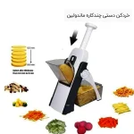 فروش عمده خردکن دستی چندکاره ماندولین