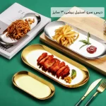 فروش عمده دیس سرو استیل بیضی 3 سایز