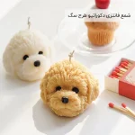 فروش عمده شمع فانتزی دکوراتیو طرح سگ