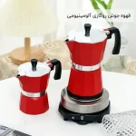 فروش عمده قهوه جوش روگازی آلومینیومی